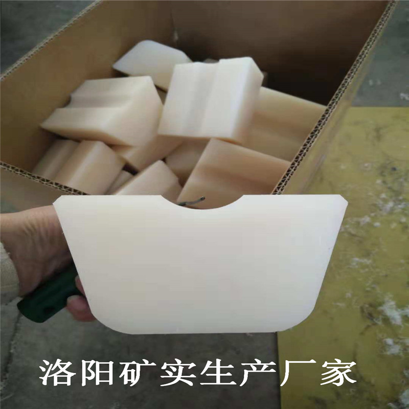 輪襯塊圖片/輪襯塊樣板圖 (4)