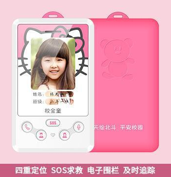 電子* 電子*報價 電子*直銷 電子*哪家好 上海電子*供應商電信移動聯(lián)通廠家直銷