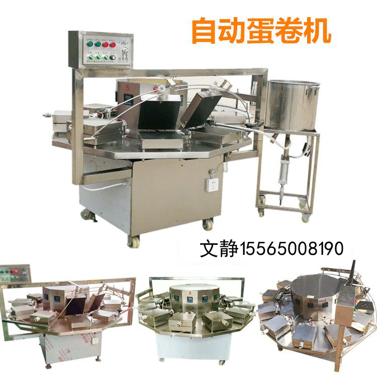 全自動(dòng)蛋卷機(jī)一臺多少錢圖片/全自動(dòng)蛋卷機(jī)一臺多少錢樣板圖 (2)