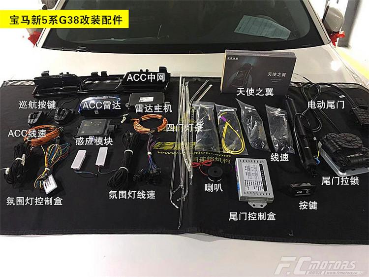 原廠ACC自適應(yīng)巡航系統(tǒng)圖片/原廠ACC自適應(yīng)巡航系統(tǒng)樣板圖 (4)