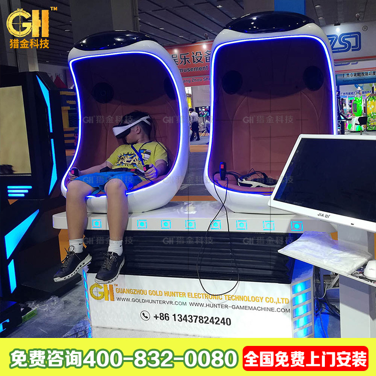 廣州獵金VR彎月形蛋椅圖片/廣州獵金VR彎月形蛋椅樣板圖 (3)