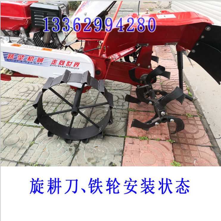 四驅(qū)微耕機(jī)圖片/四驅(qū)微耕機(jī)樣板圖 (4)