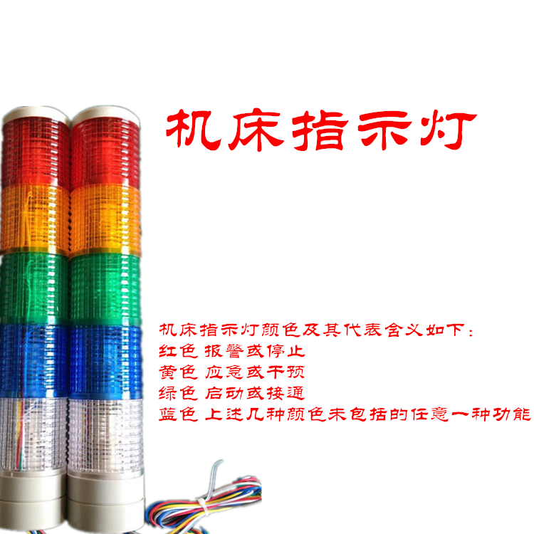 LED指示燈圖片/LED指示燈樣板圖 (2)