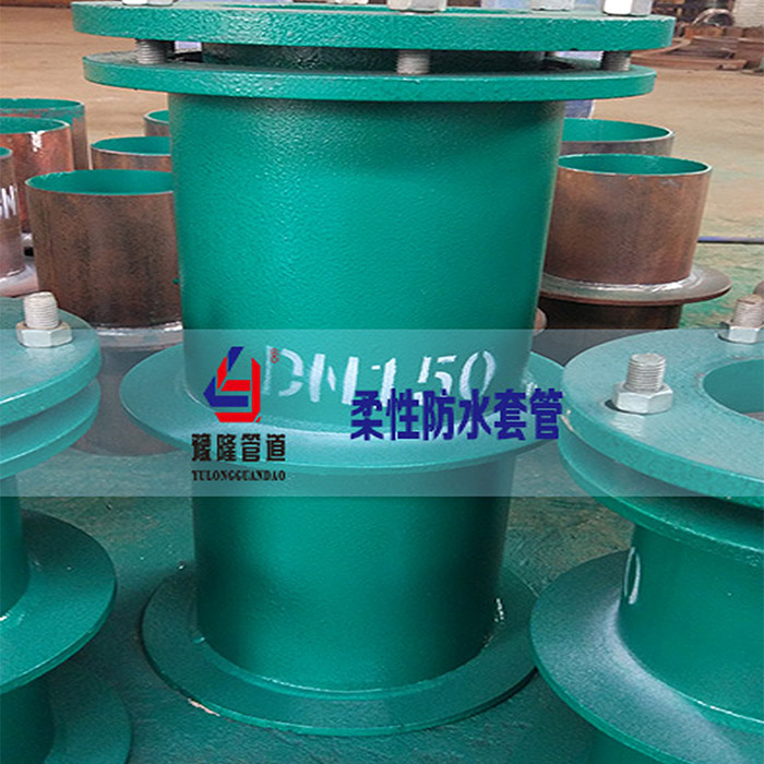 柔性防水套管圖片/柔性防水套管樣板圖 (2)