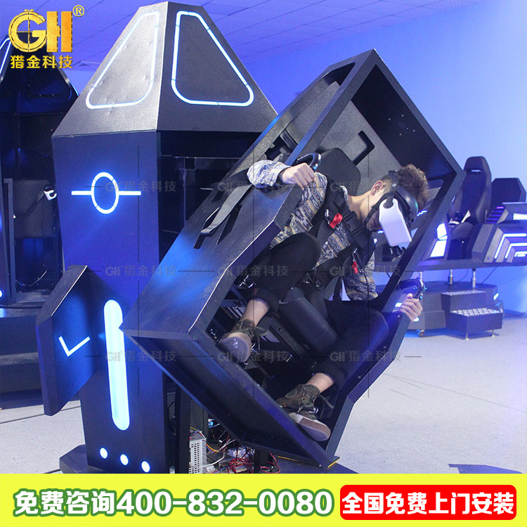 獵金 VR太空椅圖片/獵金 VR太空椅樣板圖 (3)
