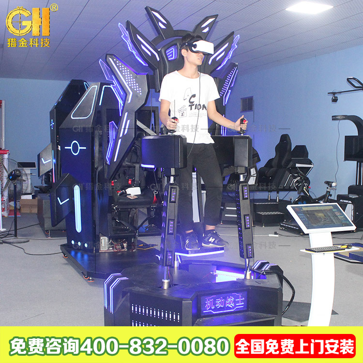 機(jī)甲圖片/機(jī)甲樣板圖 (4)