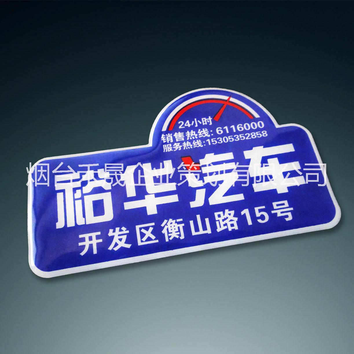 標(biāo)簽設(shè)計(jì)印刷圖片/標(biāo)簽設(shè)計(jì)印刷樣板圖 (3)