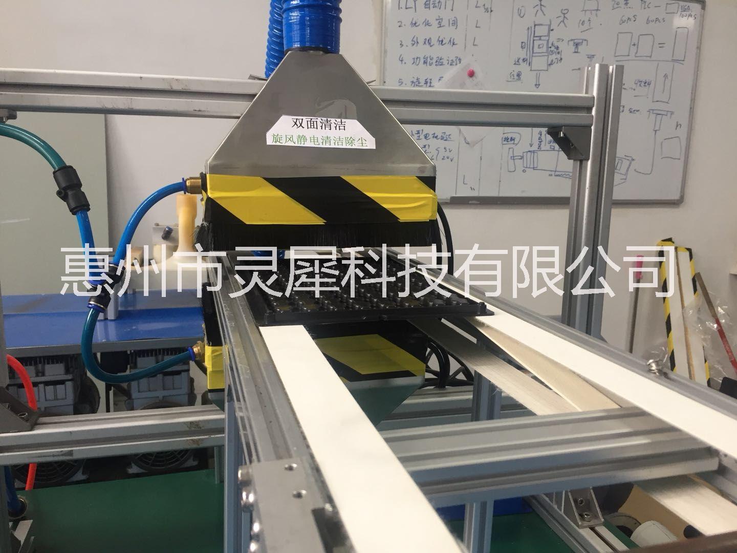 表面除塵圖片/表面除塵樣板圖 (2)