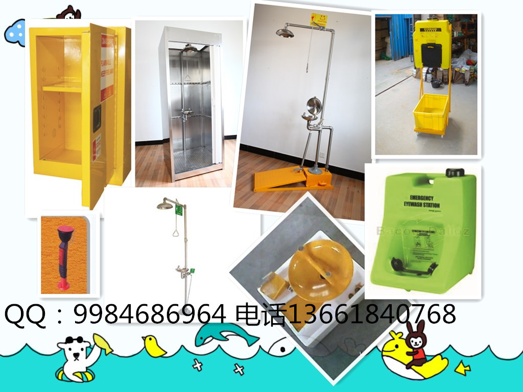 洗眼器的參數(shù)