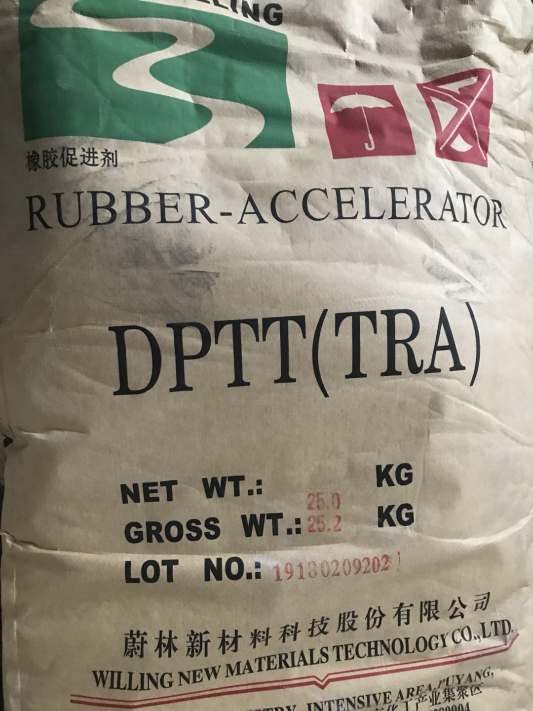 鈦白粉R103圖片/鈦白粉R103樣板圖 (4)