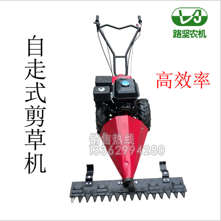 驅(qū)動(dòng)式割剪機(jī)圖片/驅(qū)動(dòng)式割剪機(jī)樣板圖 (3)