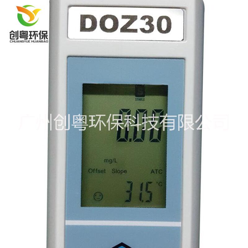 DOZ-30臭氧水中濃度檢測儀圖片/DOZ-30臭氧水中濃度檢測儀樣板圖 (4)