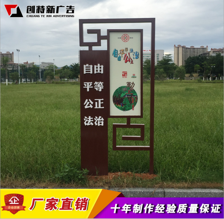 藝術(shù)牌圖片/藝術(shù)牌樣板圖 (2)