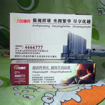 九如華府抽紙盒 九如華府抽紙盒批發(fā) 九如華府抽紙盒廠商 濟(jì)南九如華府抽紙盒