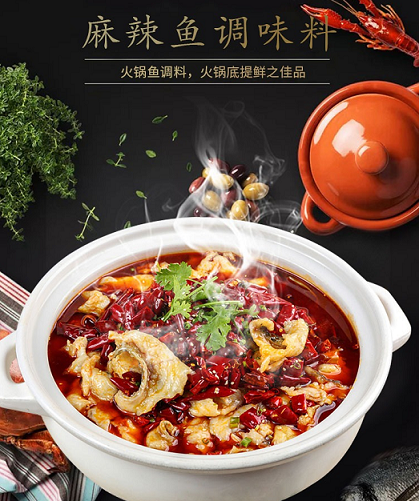 麻辣烤魚圖片/麻辣烤魚樣板圖 (2)