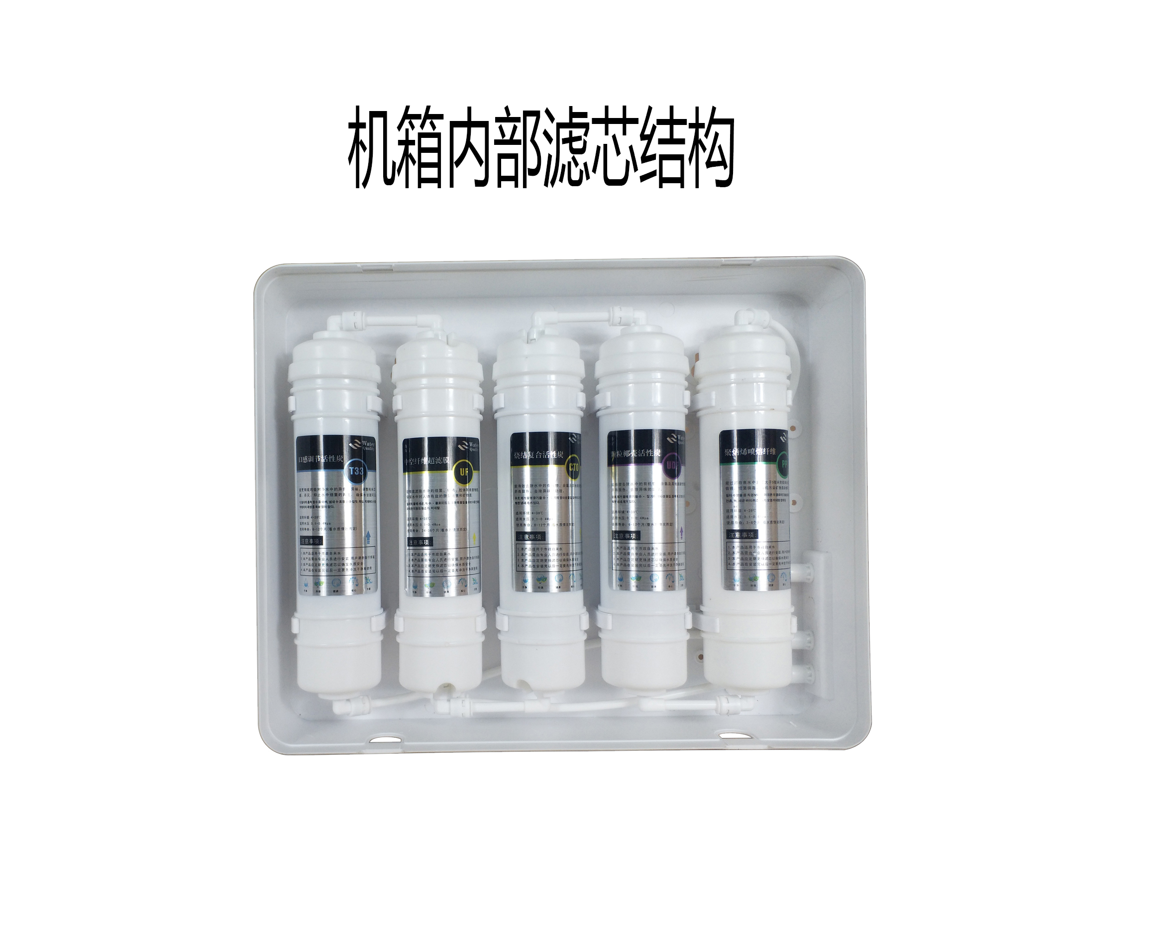 能量機(jī)凈水器圖片/能量機(jī)凈水器樣板圖 (4)