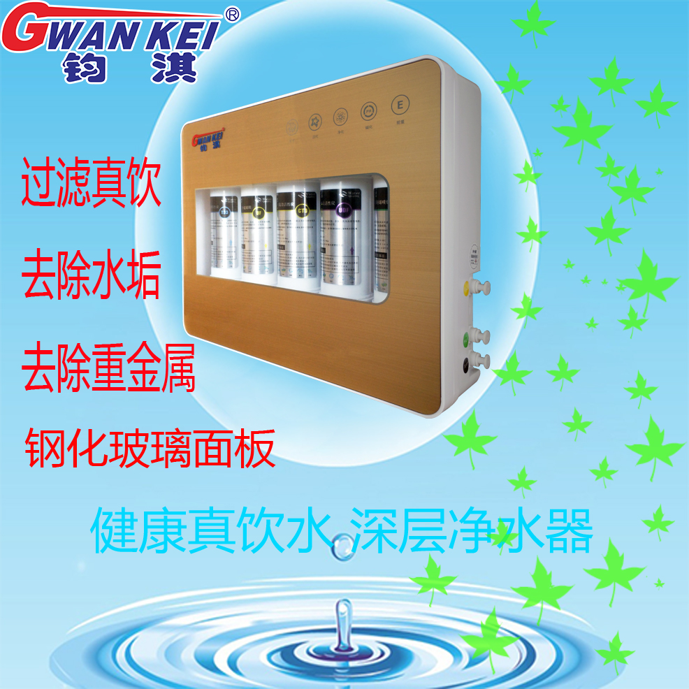 能量機(jī)凈水器圖片/能量機(jī)凈水器樣板圖 (2)