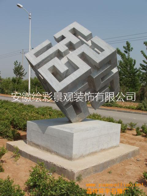 美陳圖片/美陳樣板圖 (2)