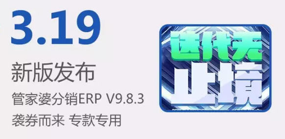 管家婆圖片/管家婆樣板圖 (3)