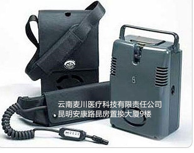 便攜式制氧機(jī)圖片/便攜式制氧機(jī)樣板圖 (2)