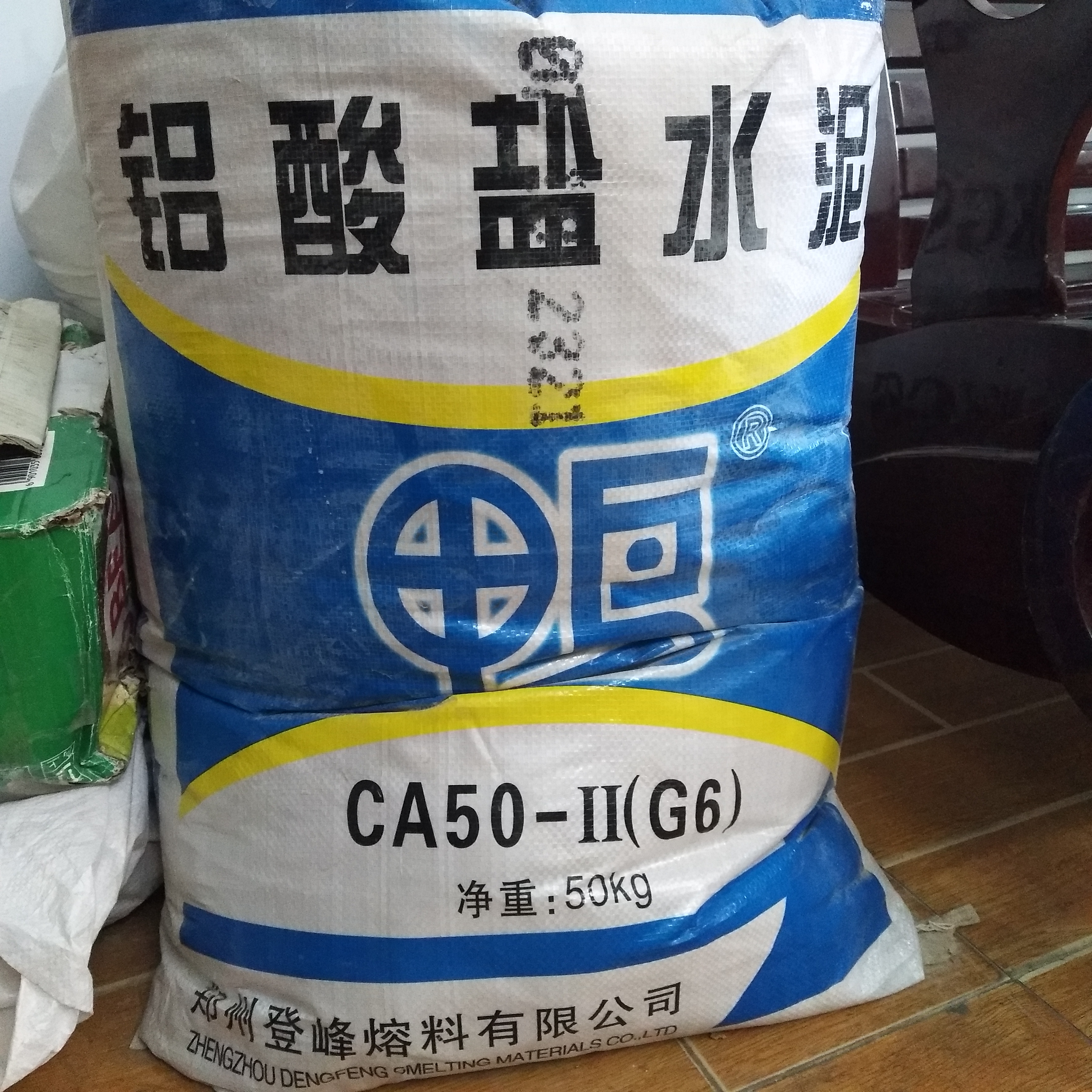 鋁酸鹽水泥圖片/鋁酸鹽水泥樣板圖 (3)