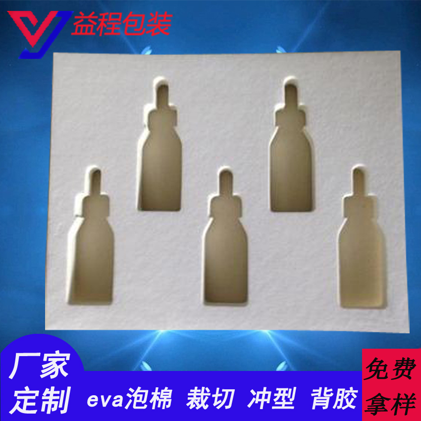 eva內(nèi)襯圖片/eva內(nèi)襯樣板圖 (1)
