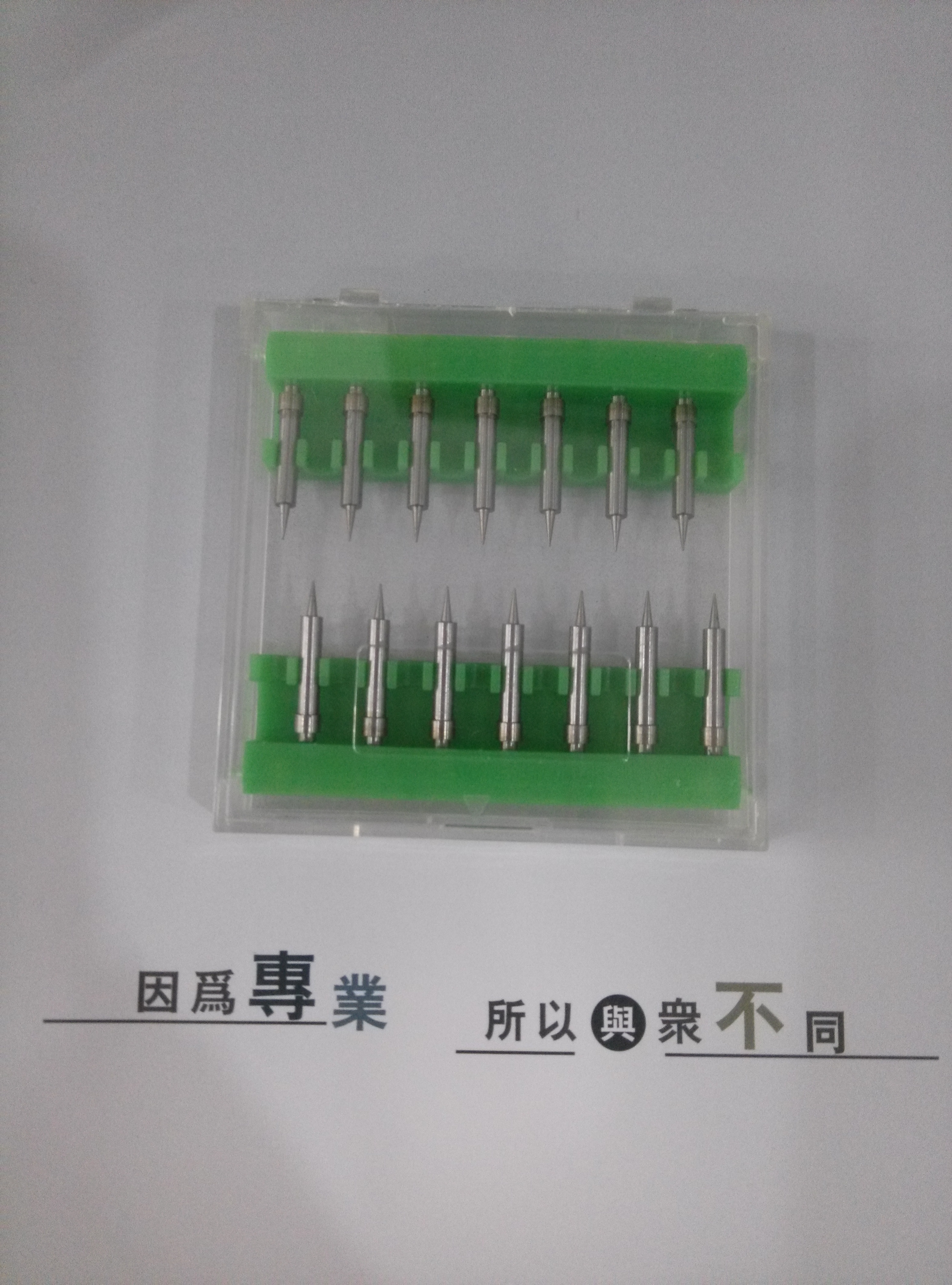 點(diǎn)膠頭圖片/點(diǎn)膠頭樣板圖 (3)