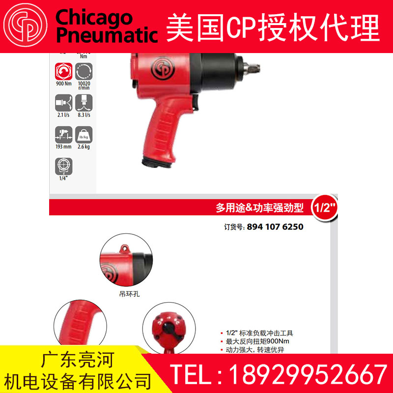 CP7625圖片/CP7625樣板圖 (2)