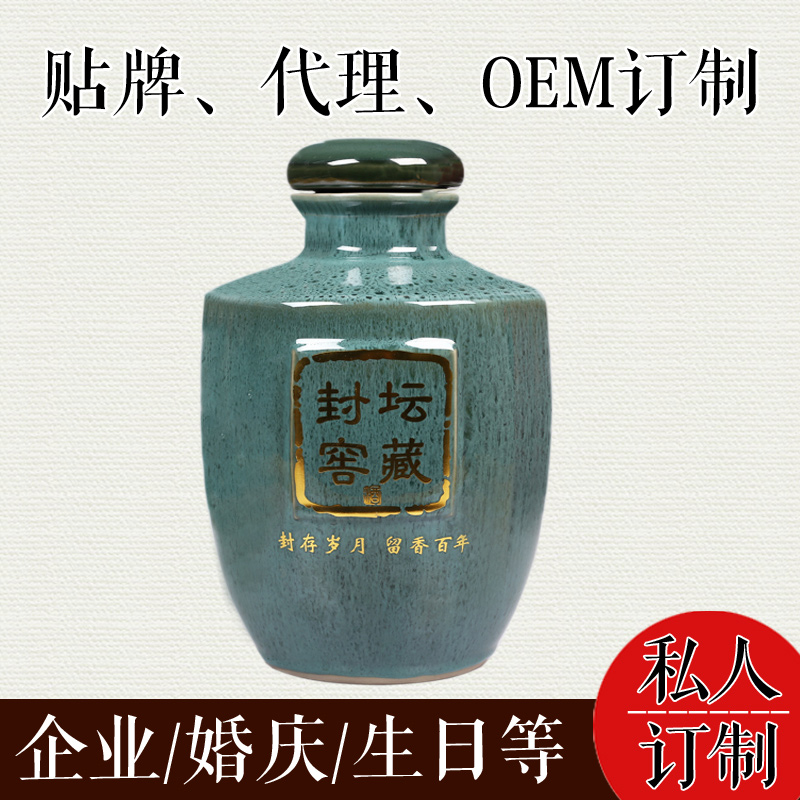 百年酒圖片/百年酒樣板圖 (2)