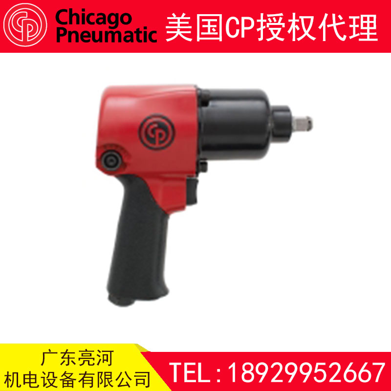 CP7622 美國cp氣動扳手