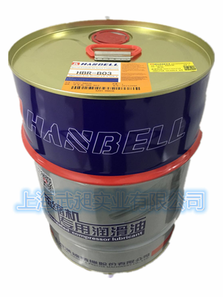 漢鐘冷凍油圖片/漢鐘冷凍油樣板圖 (3)