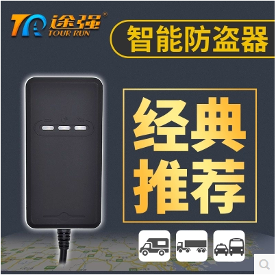4G北斗gps定位器公務車專用圖片/4G北斗gps定位器公務車專用樣板圖 (4)