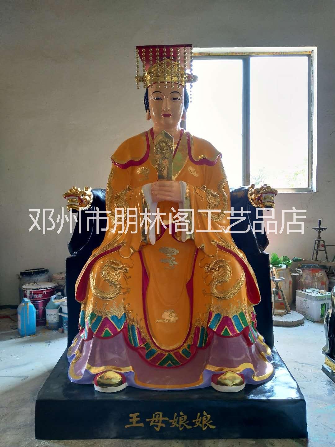 王母娘娘圖片/王母娘娘樣板圖 (3)