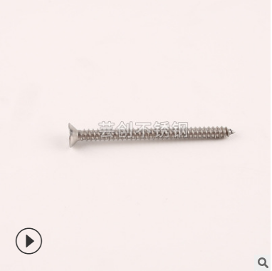 十字沉頭螺絲圖片/十字沉頭螺絲樣板圖 (3)