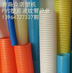 PVC塑筋增強螺旋軟管圖片/PVC塑筋增強螺旋軟管樣板圖 (4)