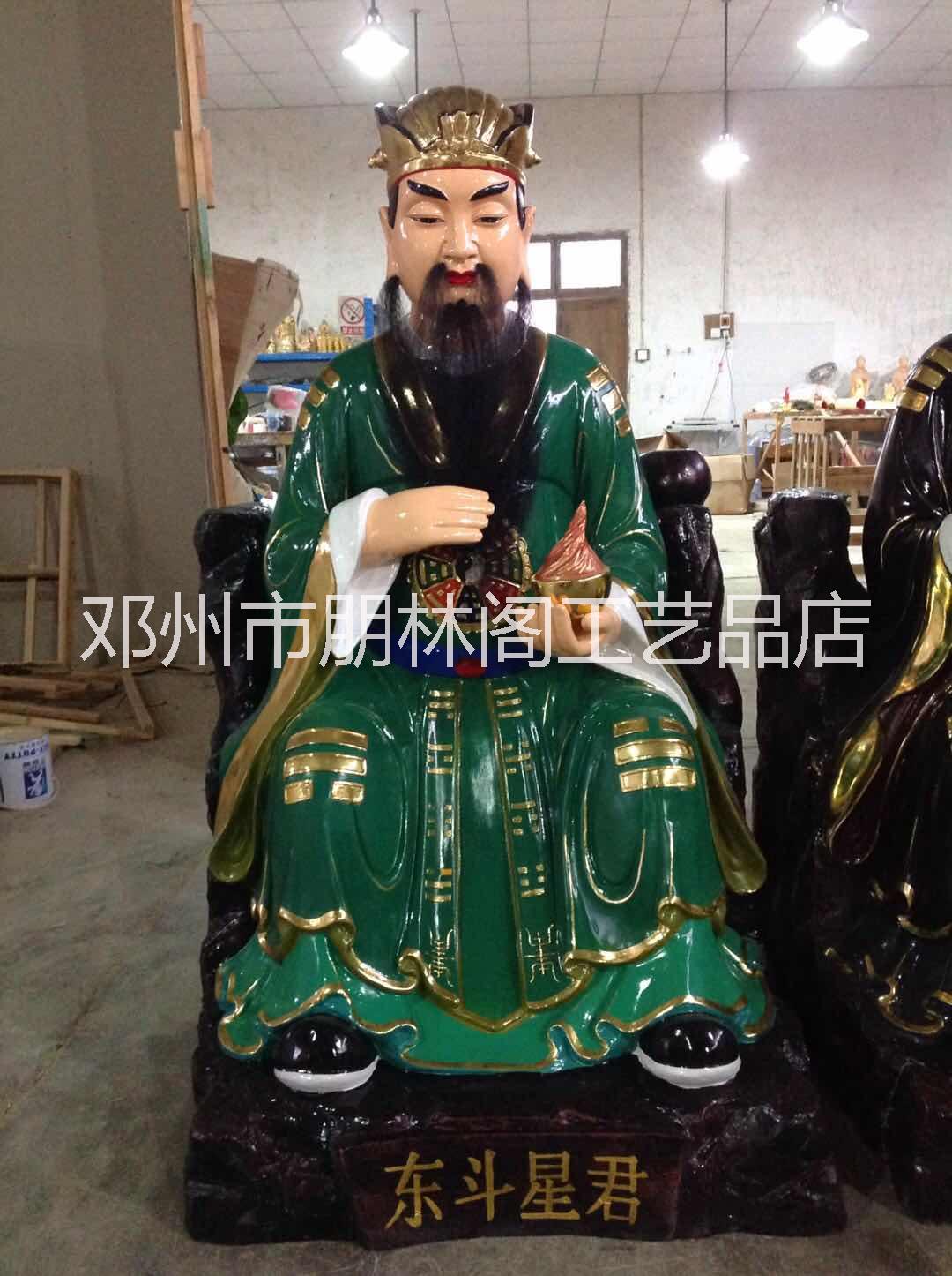五斗星君雕像圖片/五斗星君雕像樣板圖 (3)