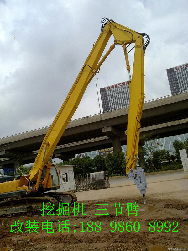 挖掘機(jī)三節(jié)臂改裝廠家 拆樓三節(jié)臂圖片/挖掘機(jī)三節(jié)臂改裝廠家 拆樓三節(jié)臂樣板圖 (4)
