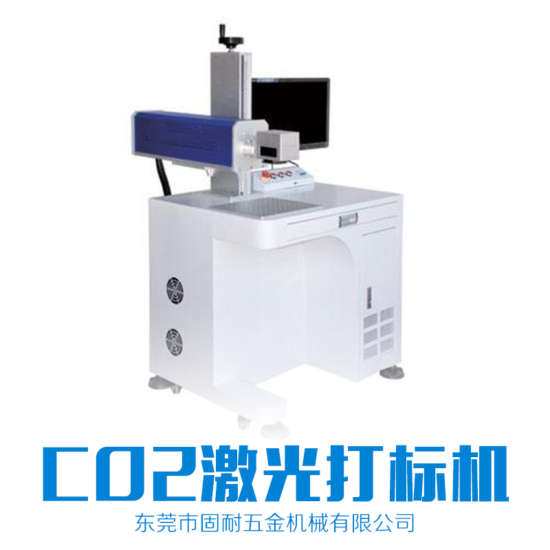 C02激光打標(biāo)機(jī)圖片/C02激光打標(biāo)機(jī)樣板圖 (2)