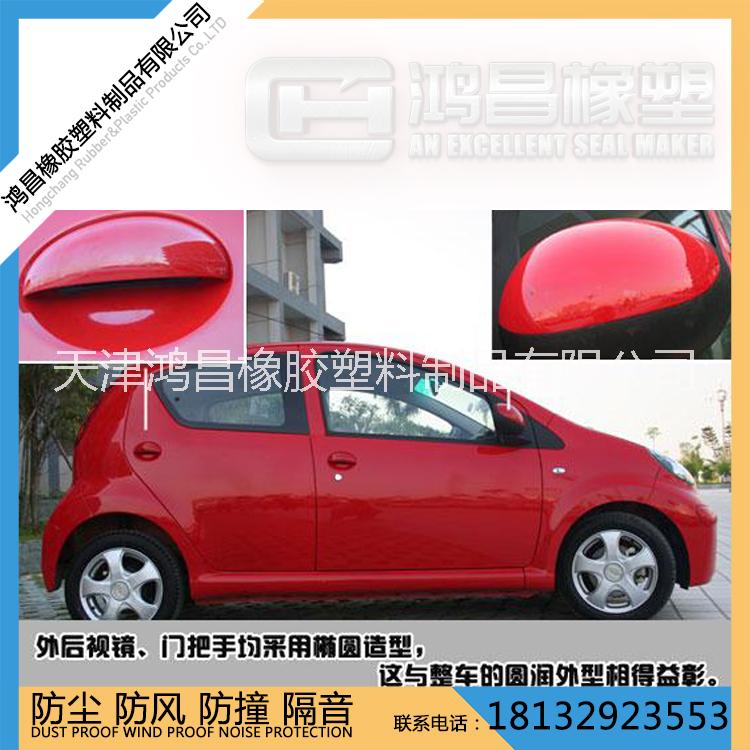 汽車車窗玻璃滑槽密封膠條圖片/汽車車窗玻璃滑槽密封膠條樣板圖 (1)