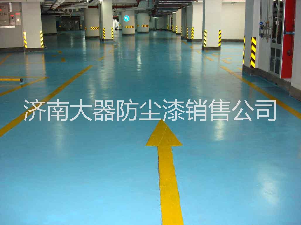 興鐵牌防塵漆，興鐵牌機(jī)房防塵漆