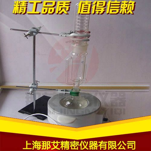 索氏提取器操作,上海脂肪測定儀