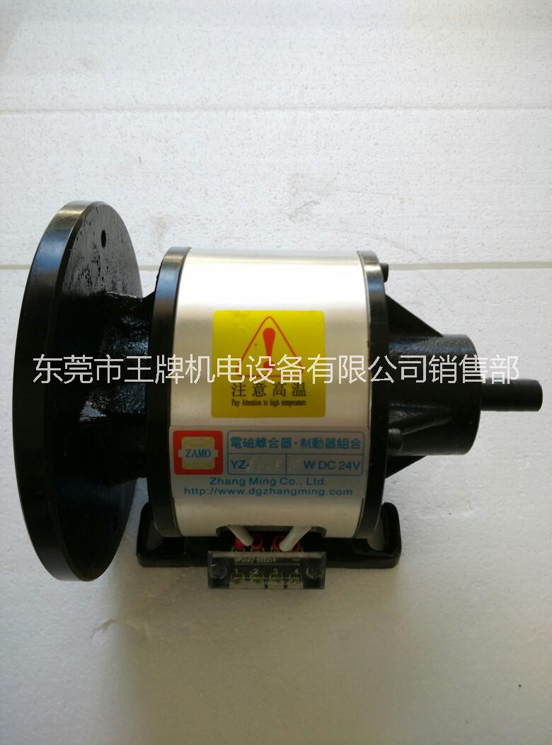 電磁剎車器圖片/電磁剎車器樣板圖 (2)