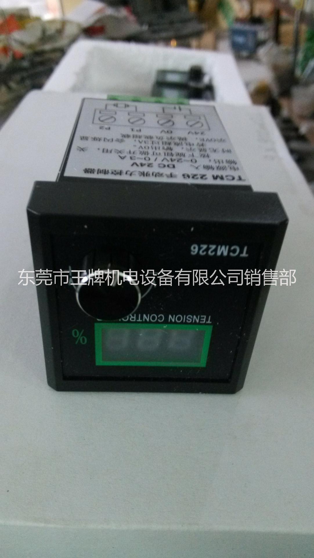 微小型阻力張力器
