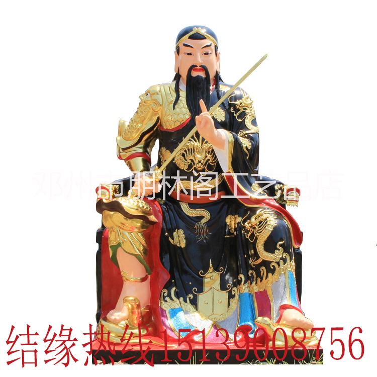 真武大帝圖片/真武大帝樣板圖 (3)