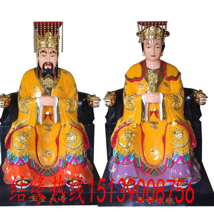 玉皇大帝圖片/玉皇大帝樣板圖 (3)