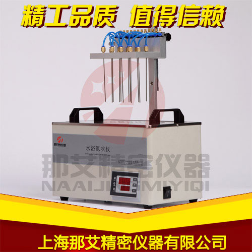 北京氮?dú)獯祾呦到y(tǒng),金屬浴氮吹儀