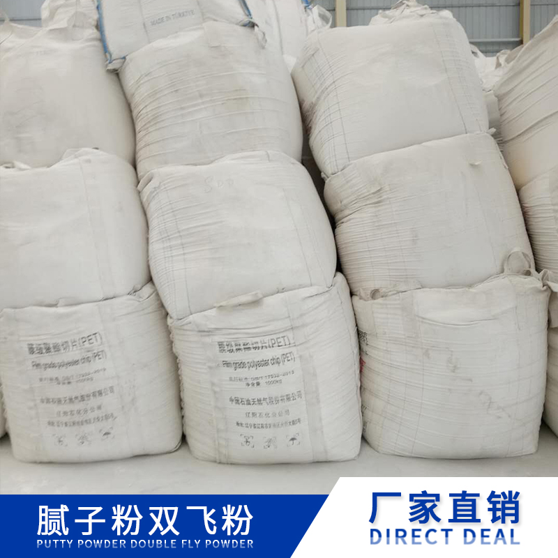 膩子粉圖片/膩子粉樣板圖 (1)