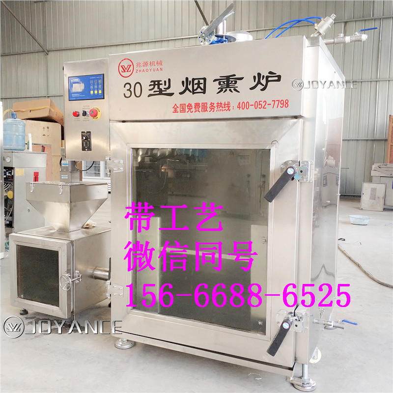 紅腸煙熏機(jī)， 東北紅腸煙熏爐價(jià)格圖片/紅腸煙熏機(jī)， 東北紅腸煙熏爐價(jià)格樣板圖 (3)