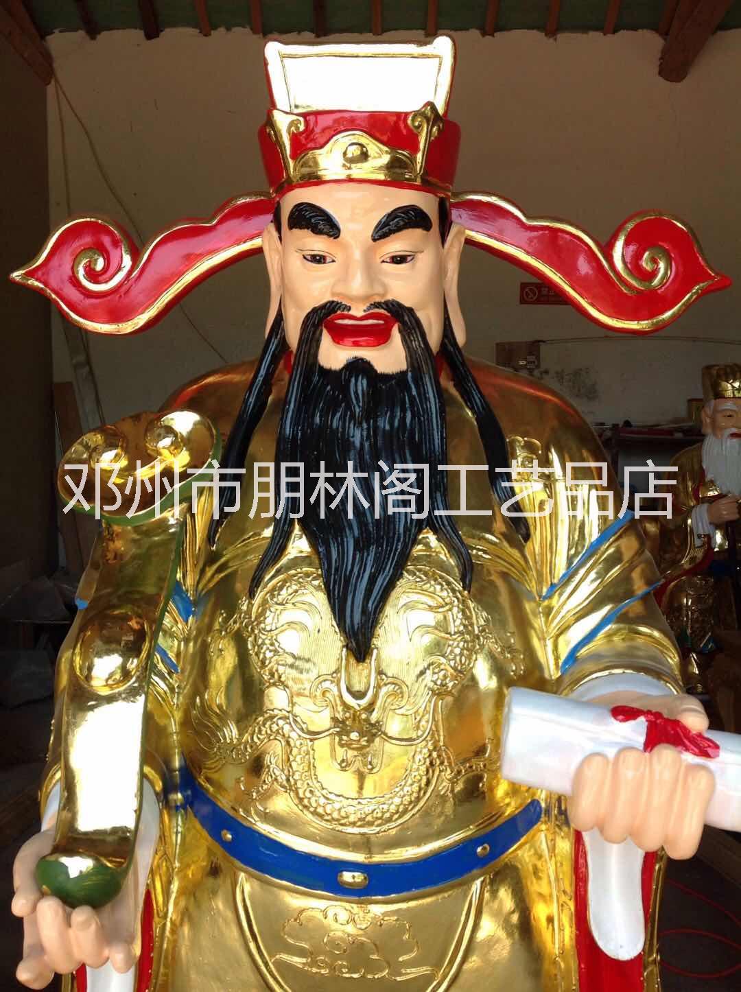 福祿壽圖片/福祿壽樣板圖 (2)