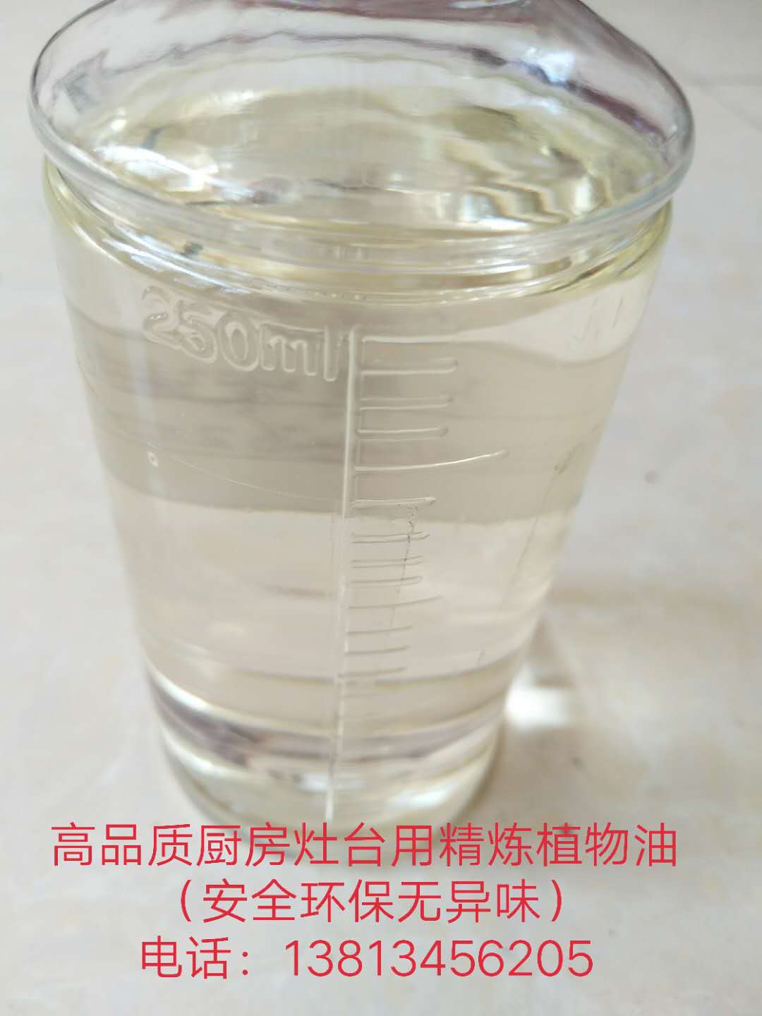 植物油圖片/植物油樣板圖 (2)